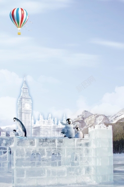哈尔滨冰雕冰雪世界赏冰雕旅游PSD分层高清图片