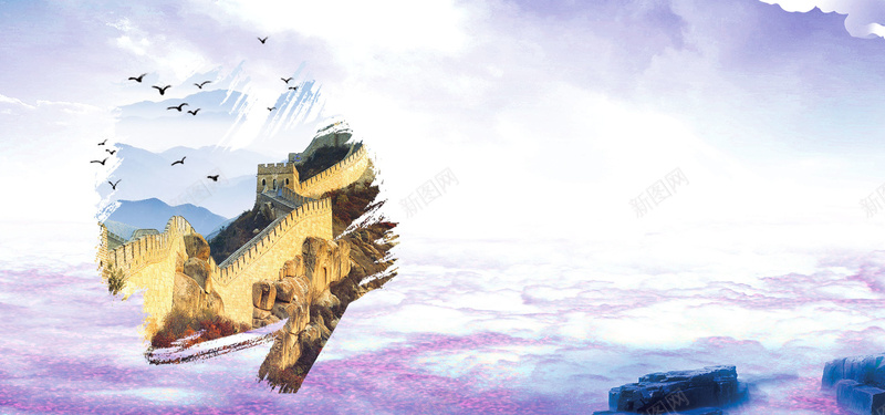 中国梦文明宣传海报psd设计背景_新图网 https://ixintu.com 长城 飞鸟 天空 海洋 云朵 墨迹 文化宣传 中国风 石块 文艺