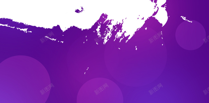 紫色渐变H5背景jpg设计背景_新图网 https://ixintu.com H5 H5背景 h5 几何 扁平 渐变 紫色