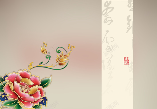 淡雅中式复古牡丹海报背景模板背景