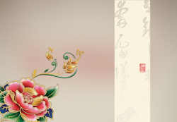 月饼内包装模板淡雅中式复古牡丹海报背景模板高清图片