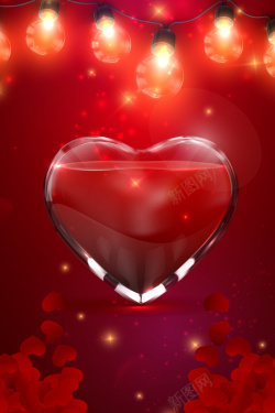 高清灯泡红色爱心情人节海报高清图片