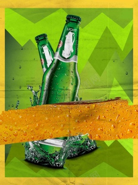 啤酒促销海报背景模板背景