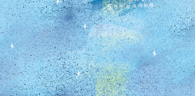 蓝屋子H5背景jpg设计背景_新图网 https://ixintu.com 卡通 天空 小屋 童趣 蓝色 H5背景 H5 h5 手绘