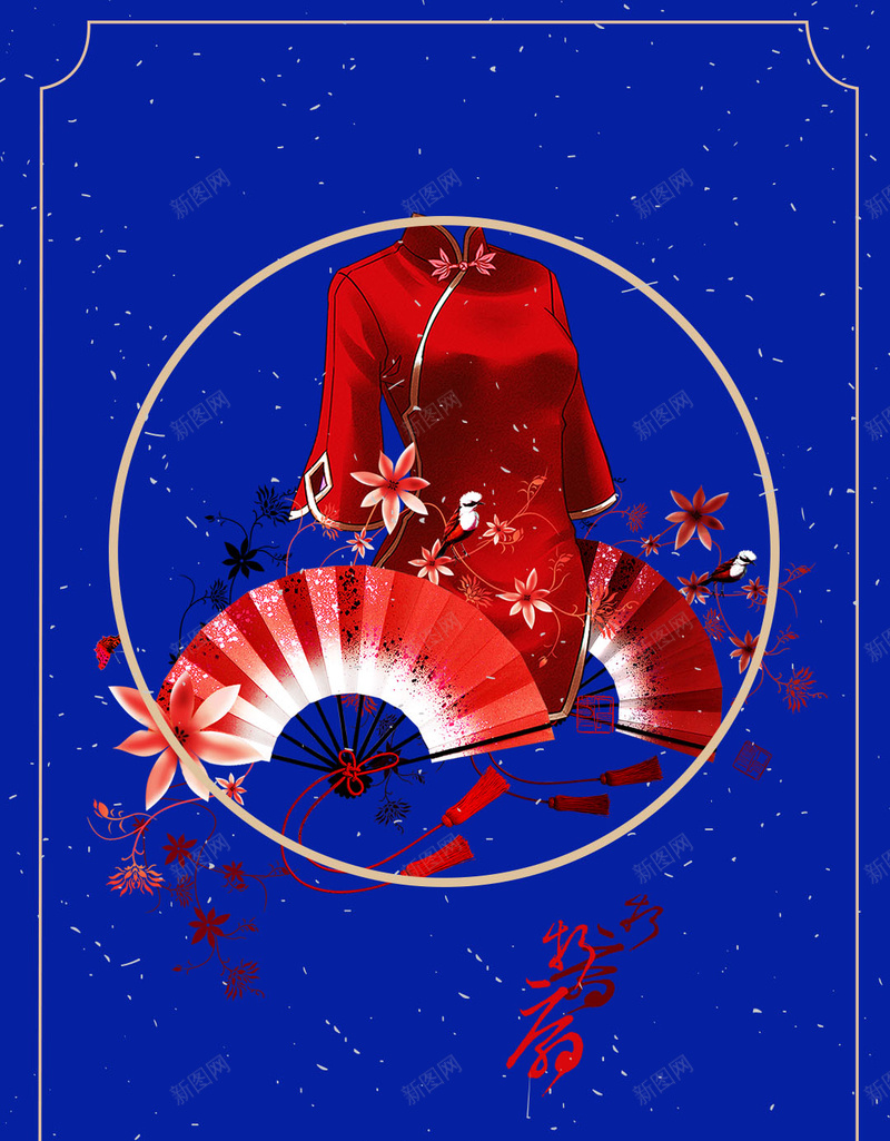 蓝色白色雪花点私服定制旗袍背景图片 素材m Vbvgrsbzm 新图网 蓝色白色雪花点私服定制旗袍背景图片 素材m Vbvgrsbzm 新图网