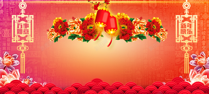 红色喜庆狗年吉祥bannerpsd设计背景_新图网 https://ixintu.com 红色 喜庆 灯笼 牡丹 大气 狗年吉祥 春节年货 春节创意 春节装扮 春节氛围 2018春节