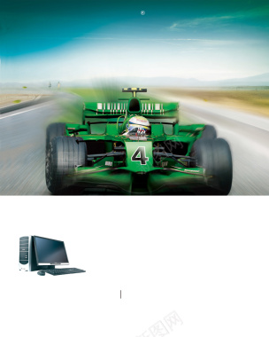 飞速飞速的赛车与电脑海报背景背景