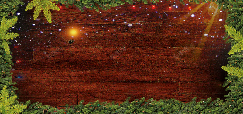 圣诞节背景psd设计背景_新图网 https://ixintu.com 木纹底纹 雪花 树叶 圣诞节气氛 棕色 小彩灯 海报banner 激情 狂欢