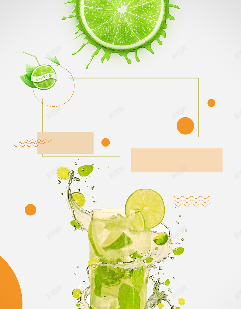夏季柠檬茶海报背景psd设计背景_新图网 https://ixintu.com 柠檬茶海报 夏季饮料 饮料宣传 小清新 饮料 营养果茶 海报 背景