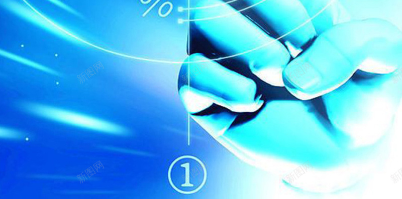 蓝色手指光H5背景元素jpg设计背景_新图网 https://ixintu.com 背景蓝色 手指 背景 蓝色 光 元素背景 元素