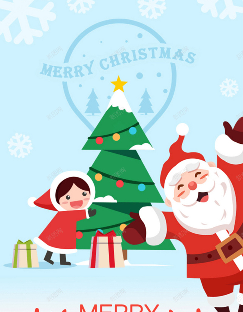 圣诞节日欢乐背景jpg设计背景_新图网 https://ixintu.com 卡通 圣诞 小孩 开心 手绘 杉树 童趣 老人 雪景