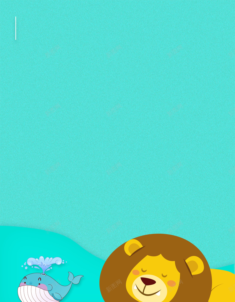 绿色卡通可爱六一母婴用品狮子背景psd设计背景_新图网 https://ixintu.com 母婴用品 六一 卡通 可爱 绿色 狮子 小动物 鲸鱼 草莓