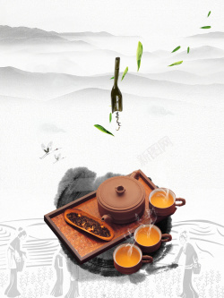 养生意境水墨山水意境茶馆茶文化宣传海报背景素材高清图片
