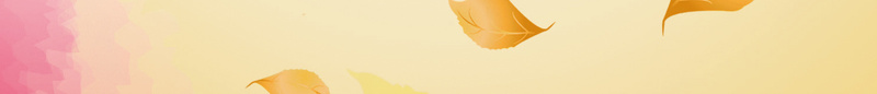 爱在金秋海报背景jpg设计背景_新图网 https://ixintu.com 促销 免费送 活动 爱 爱在金秋图片下载 秋季 购物 转运珠 金秋