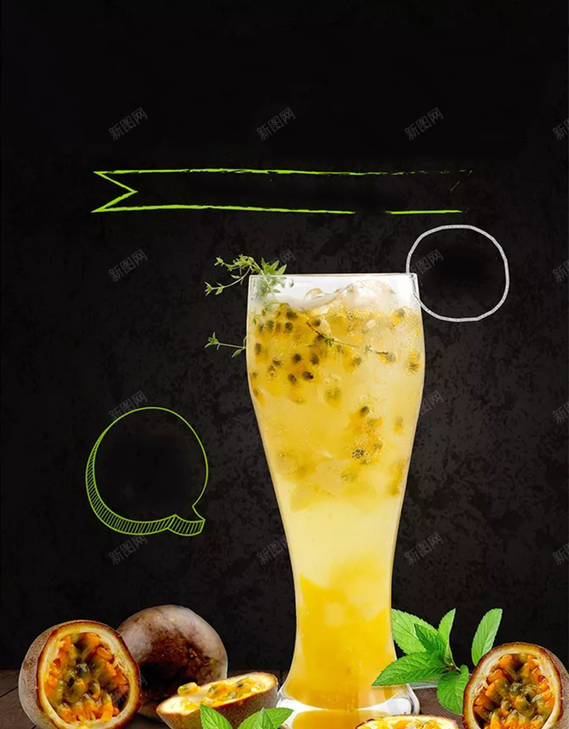 清凉夏季宣传海报psd设计背景_新图网 https://ixintu.com 个性 享受 可口 宣传 橙汁 水吧 清凉 特色 独特 美味