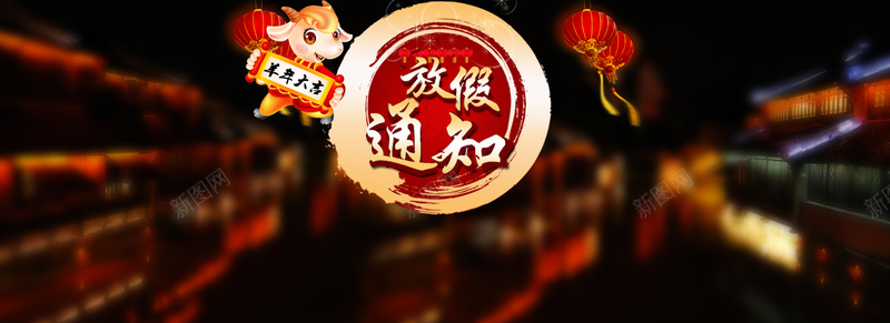 喜庆背景jpg设计背景_新图网 https://ixintu.com 红色 红色背景 花底纹 金边 金光 闪光 四射 喜庆背景 春节背景 舞台背景 卡通人物 鞭炮 烟花 海报banner 春节 过年 中国风