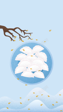 蓝色饺子饺子树枝雪山落叶冬季冬天冬至节气高清图片