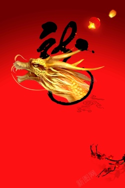 红色简笔画龙抬头龙二月二龙抬头手绘中国风插画简约背景高清图片