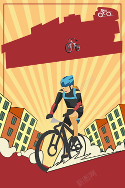 山地车运动运动山地自行车骑行海报psd高清图片