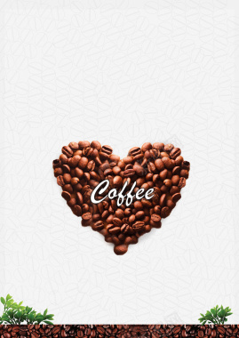 咖啡咖啡豆海报背景背景