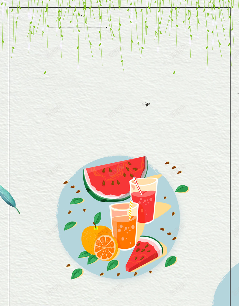 夏日酷饮鲜榨果汁海报背景素材psd设计背景_新图网 https://ixintu.com 果汁海报 饮料海报 鲜榨果汁 橙汁 水果 海报设计 广告设计 西瓜汁