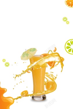 夏日鲜橙鲜橙榨汁小清新果汁高清图片