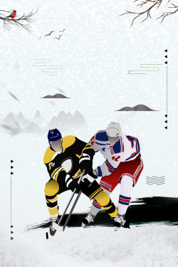 滑雪场创意手绘冬季冰球广告海报高清图片