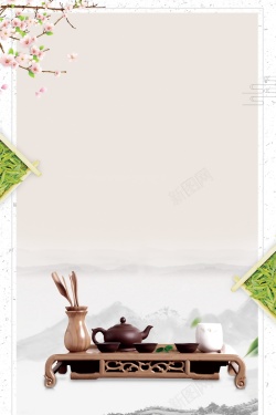 中国古典茶文化复古水墨中国风茶道海报背景高清图片
