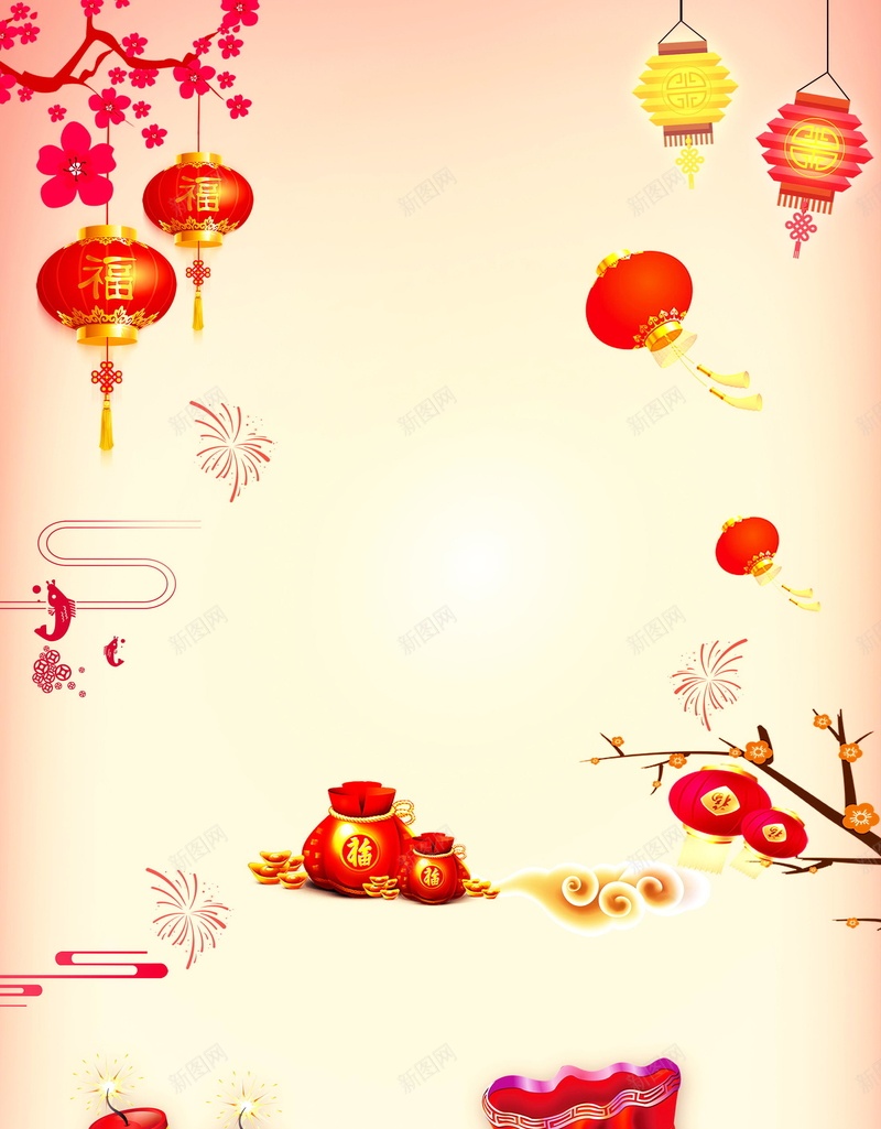 2018喜迎新年过小年背景素材psd设计背景_新图网 https://ixintu.com 2018春节 腊月23 小年夜 过小年 小年 腊月二十三 春节喜庆 传统 腊月 2018 新年 狗年 分层文件 PSD源文件 高清背景 PSD素材 背景海报 背景素材 背景模板