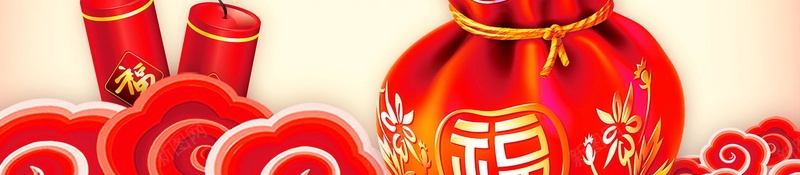 2018喜迎新年过小年背景素材psd设计背景_新图网 https://ixintu.com 2018春节 腊月23 小年夜 过小年 小年 腊月二十三 春节喜庆 传统 腊月 2018 新年 狗年 分层文件 PSD源文件 高清背景 PSD素材 背景海报 背景素材 背景模板