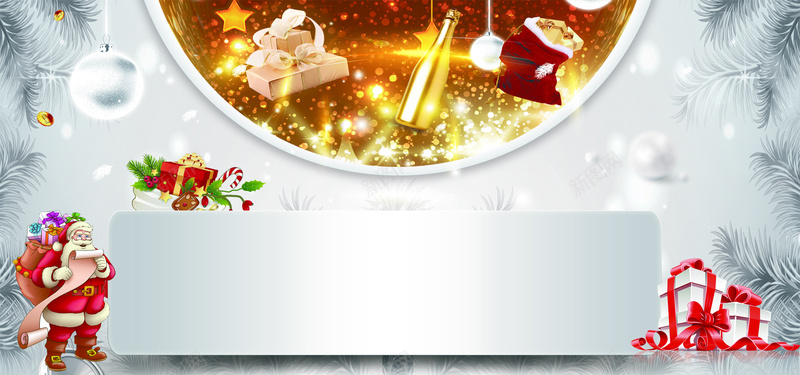 圣诞节银色背景psd设计背景_新图网 https://ixintu.com 圣诞节 银色背景 圣诞老人 礼物盒 狂欢 雪花