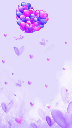 西方情人节紫色浪漫情人节H5背景高清图片