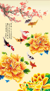 中国风牡丹群里的锦鲤春节背景素材背景