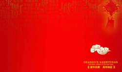 鸡年贺卡PNG喜庆中国风贺卡签到背景素材高清图片