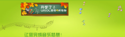 电脑开学季促销开学季高清图片