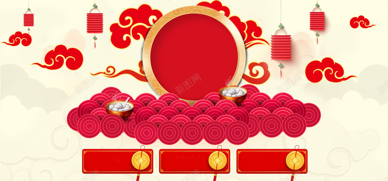 元宵节中国风红色手表背景海报背景
