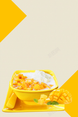 广西芒果时尚简约芒果水果美食海报背景高清图片