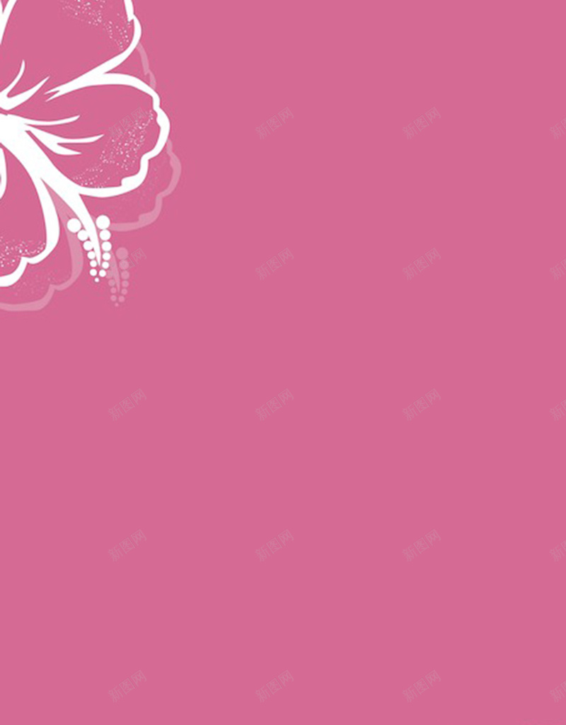 浪漫粉色花朵图案H5背景元素jpg设计背景_新图网 https://ixintu.com 元素 女性 妇女节 浪漫 浪漫背景 粉色 粉色背景 背景 花朵 花朵背景