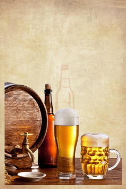 日海复古风啤酒狂欢日海报高清图片