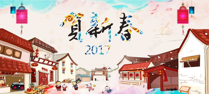 新年食品喜庆中国风海报banner背景