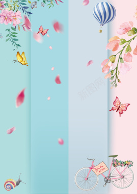 小清新矢量花卉夏季新品海报背景背景