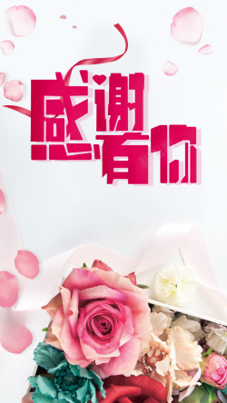 父母与老师感恩钜惠父母亲人情侣老师生日高清图片