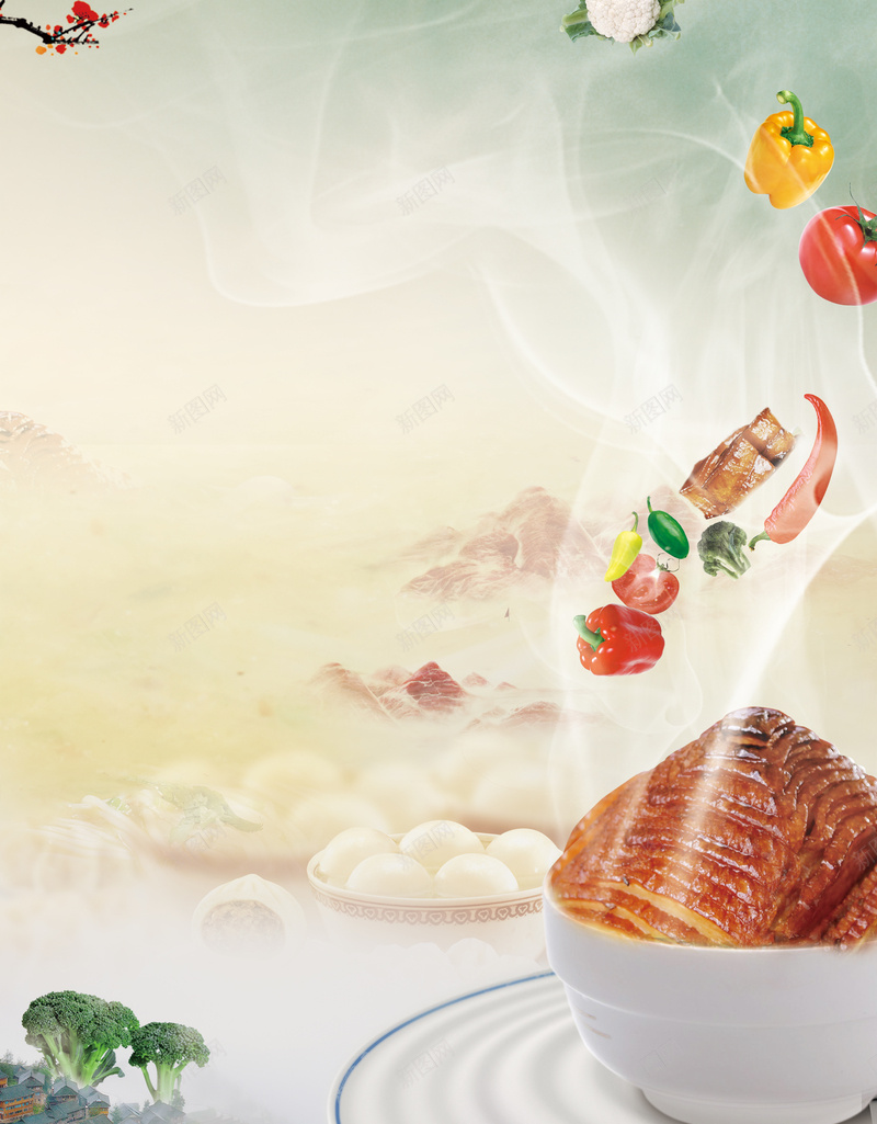 美食海报psd设计背景_新图网 https://ixintu.com 餐饮 美食 创意 海报 肉 烟雾 香气 渐变 中国风