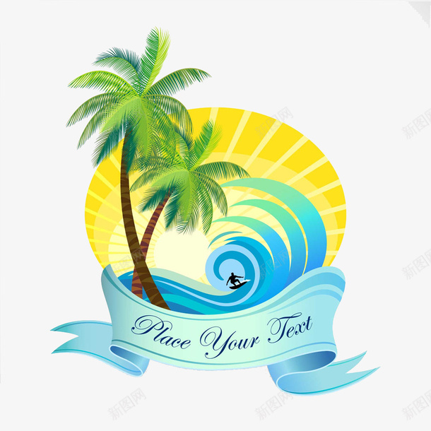 夏天元素png免抠素材_新图网 https://ixintu.com 卡通椰树 手绘椰树 椰树插画 海浪