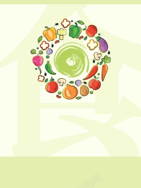 健康有机饮食海报背景模板背景