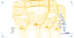黄色香槟餐饮美酒画册高清图片
