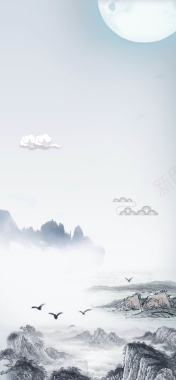 中国风传统节日重阳背景背景