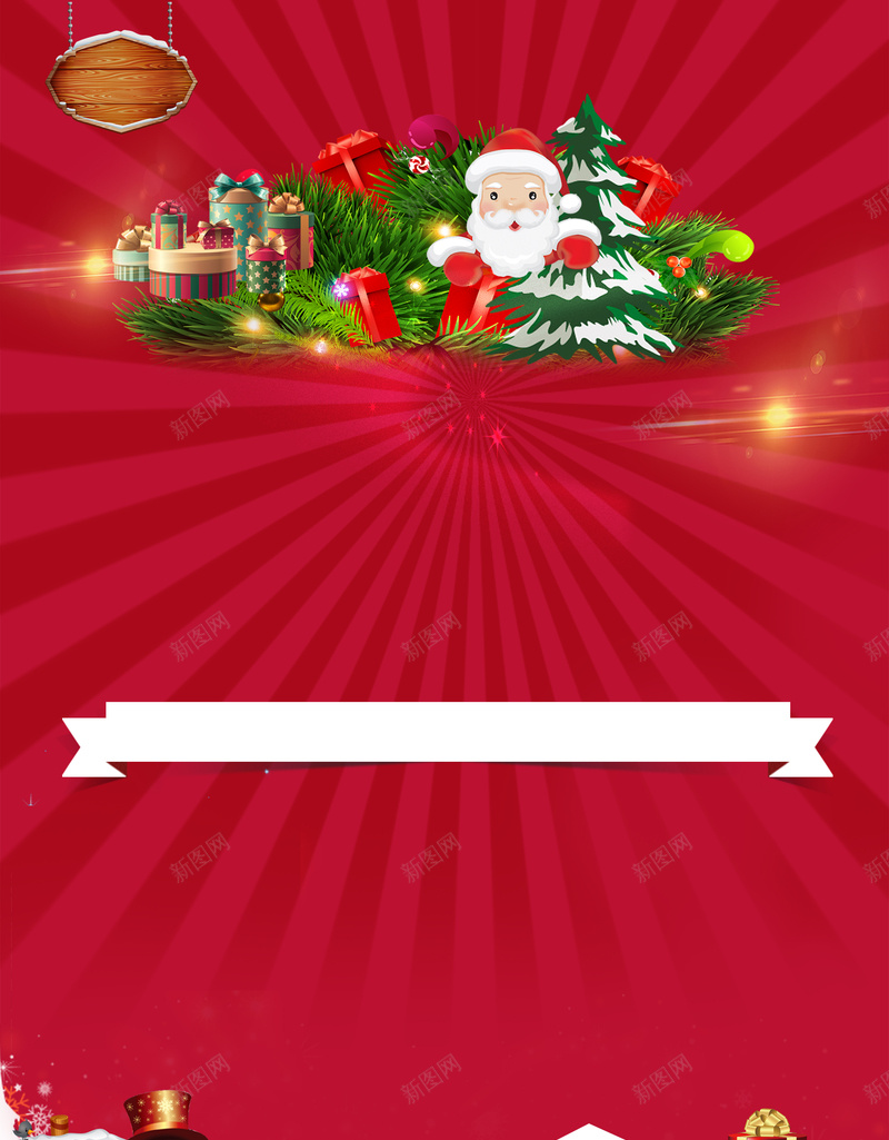 圣诞节模板背景psd设计背景_新图网 https://ixintu.com 圣诞约惠 元旦圣诞 闪耀 狂欢 礼品 圣诞节模板下载 圣诞节图片下载 雪花 激情