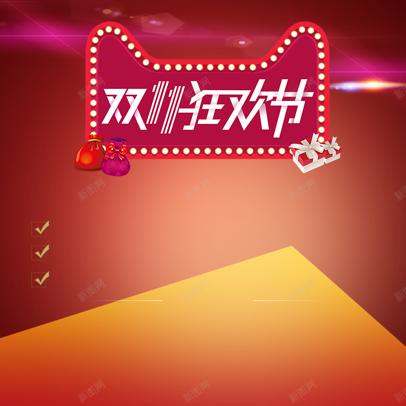 双11狂欢节红色化妆品PSD分层主图psd设计背景_新图网 https://ixintu.com 双11 双十一 1111 狂欢节 红色渐变 电商促销 促销背景 护肤品 化妆品 淘宝 主图 直通车