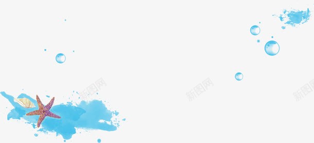 摄影海报插画海星气泡png免抠素材_新图网 https://ixintu.com 插画 摄影 气泡 海报 海星